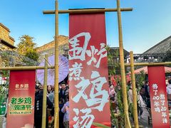 -老门东历史文化街区