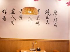 -小渝公重庆卤味火锅(临沂店)