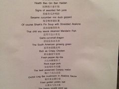 婚宴价目表-麒麟华膳汇(飞泷商务大厦店)