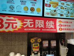 -南城香(首科花园店)