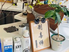 -COMPANION COFFEE小伴咖啡