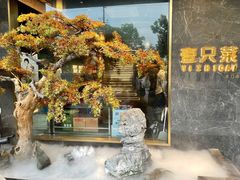 -壹只菜·崇明本地特色菜(崇明南门店)