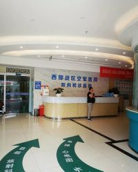 -成都军建医院·疤痕诊疗中心