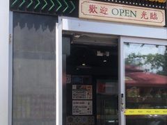 -玛嘉烈(北京金融街店)