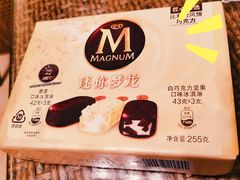 -沃尔玛(前山店)