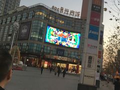 -光启城时尚购物中心