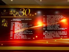 菜单-金城大酒店-中餐厅(汾江中路店)