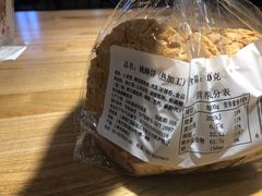 -国际饭店·帆声西饼屋(黄河路店)