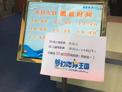 -梦幻海洋王国(吾悦广场张家港店)