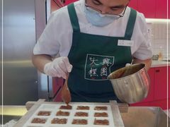 -阮大兴糕团(日月光中心店)