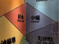 -孖记茶档·热腾茶餐(荔湾领展广场店)