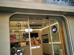 -INCHA印茶(附中东巷店)