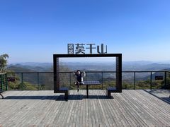 -莫干山风景区