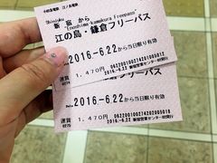 -灌篮高手动画打卡地