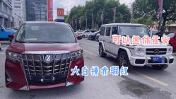 -M8全球名车广场