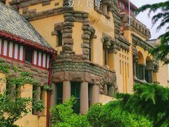 -青岛德国总督楼旧址博物馆