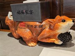 -姑苏家宴·苏帮菜·松鼠桂鱼(苏州总店)