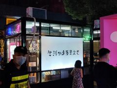 -苏州人民商场