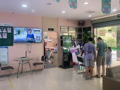 -爱尚大众口腔(南湖花园门诊)