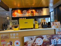 -麦当劳(长泰商业广场店)