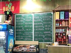 -秀妈厨房(灰汤老店)