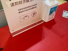 -佛山中大口腔医院·市二级口腔专科医院