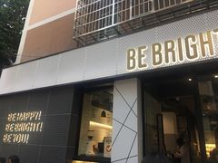 门面-BE BRIGHT KITCHEN(正佳广场店)