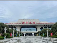 -南宁东站