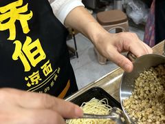 -乔伯凉面(白沙路店)