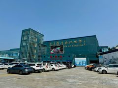 -蓬莱欧乐堡海洋极地世界