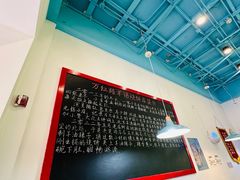 -万红路羊汤烧饼店(将台路店)