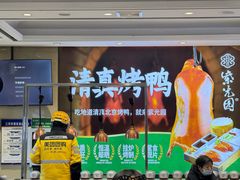 -紫光园(燕郊总店)