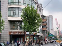 -六贤记(文三店)