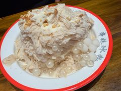 -串妹花式冰粉(乐山总店)