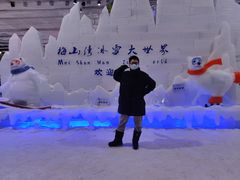 -宁波冰雪大世界(北仑区)