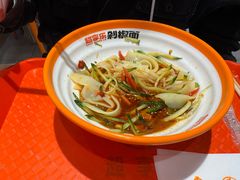 -超享乐剁椒面(合生汇店)