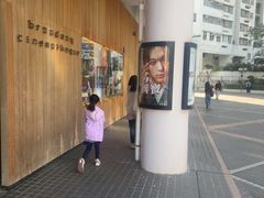 -百老汇电影中心(油麻地店)