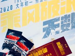 -UME影城(中国巨幕高新店)