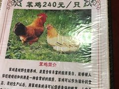 -希拉穆仁草原乌日娜餐包