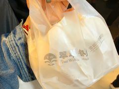 -翠华餐厅(正佳广场店)