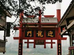 -磁器口古镇