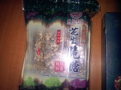 花生糖-钜记手信(兴华楼店)