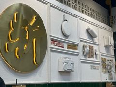 -阿金大白·上海菜馆(新天地店)