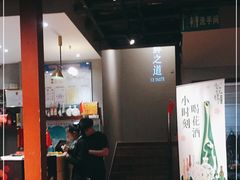 -十三道烧烤(保利西街店)