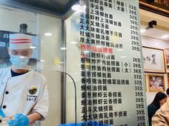 -丽的面家(多宝路店)