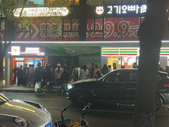 -莫朗核桃饼(虹泉路店)