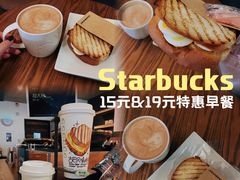 -星巴克臻选(广州东山锦轩店)