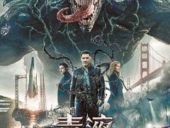 -常州大剧院保利影城