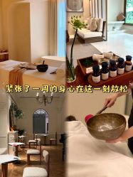 点击看大图 -东英经典SKIN&SPA