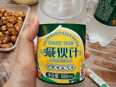 -蓝精灵饺子店